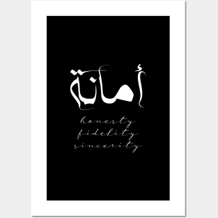 Short Arabic Quote Positive Ethics Amanah Honesty Fidelity Sincerity Posters and Art